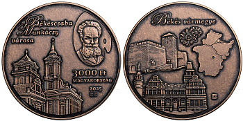 Венгрия 3000 форинтов 2025 ратуша, Бекешчаба KM NEW медь цинк  UNC  1085-8-14
