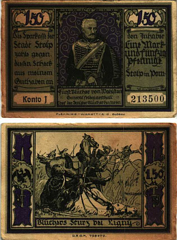 ШТОЛЬПЕ (СЛУЦК) 1,50 МАРКИ 1922 НОТГЕЛЬД, ПОЛЬША Grabowski 1274.3 бумага 7548-117-3-3