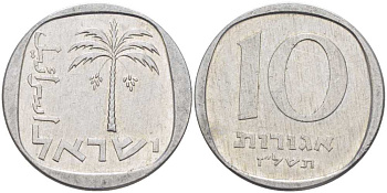 Израиль 10 агора 1977 JE 5737 KM 26b алюминий 76-725