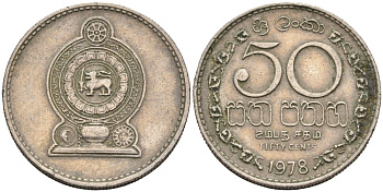 Шри-Ланка 50 центов 1978 KM 135.1 медно-никель 4566-1017