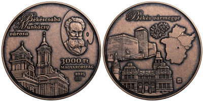Венгрия 3000 форинтов 2025 ратуша, Бекешчаба KM NEW медь цинк  UNC  1085-8-14