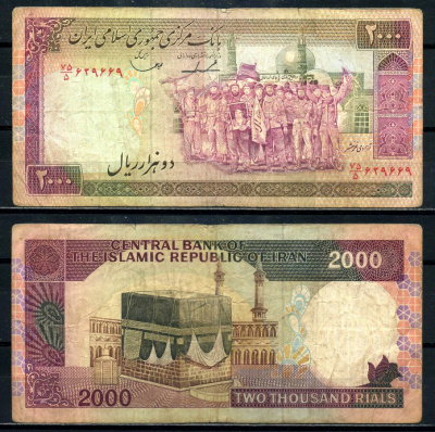 Иран 2000 риалов ND (1986-2005) революционеры, Кааба, Мекка, Majid Ghassemi, Mohammad Djavad Iravani Pick 141с бумага 8602-1-2-2