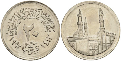 Египет 20 пиастров 1992 АН1413, мечеть Мухаммеда Али KM 733 медно-никель UNC 4513-534