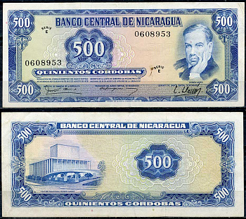 Никарагуа 500 кордоба 1979 Рубен Дарио, Национальный театр, Манагуа Pick 133  бумага  7217-68-3-1