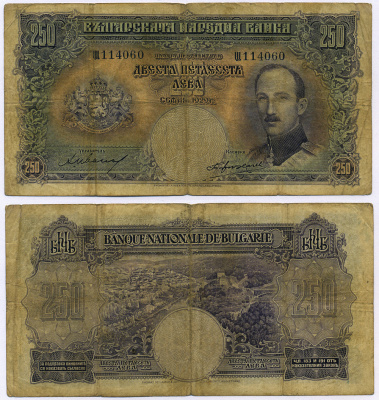 БОЛГАРИЯ 250 ЛЕВОВ 1929 Pick 51a бумага 8518-14-3