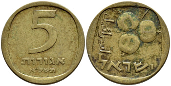 Израиль 5 агора 1971 JE5731 KM 25 алюминиевая бронза 80-938