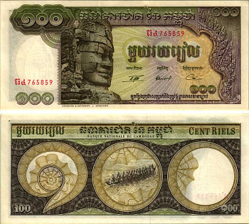 Камбоджа 100 риэлей ND (1957-1975) Авалокитешвара Pick 8 с(2) бумага аUNC 8518-47-3-1