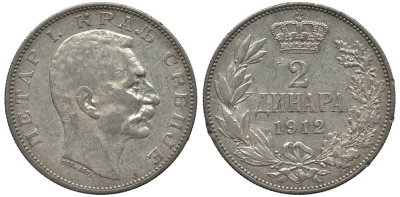 Сербия 2 динара 1912 Петр I Карагеоргиевич (1903-1918) KM 26.1 серебро 186-1134