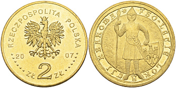 Польша 2 злотых 2007 MW, 750 лет основания города Кракова KM 594 латунь 4586-1254