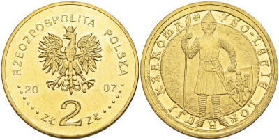 Польша 2 злотых 2007 MW, 750 лет основания города Кракова KM 594 латунь 4586-1254