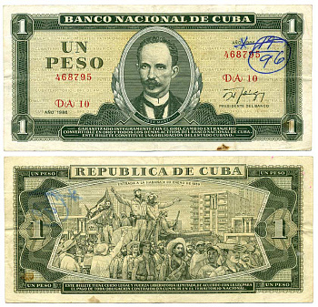 Куба 1 песо 1986 Хосе Марти, Фидель Кастро с повстанческими войсками входит в Гавану в 1959 году Pick 102 c бумага 8611-34-1-2