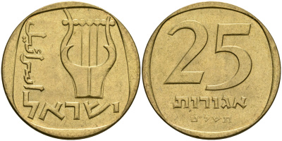 Израиль 25 агора 1979 JE5739 KM 27 алюминиевая бронза 4364-4443