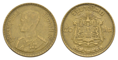 Таиланд 50 сатангов 1957 BE 2500, Рама IX (1946-2016) Y 81 алюминиевая бронза 4633-1027