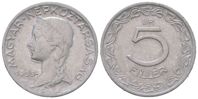 Венгрия 5 филлеров 1959 BP KM 549 алюминий 4152-118