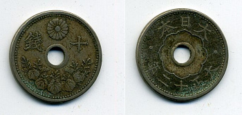 ЯПОНИЯ 10 СЕНОВ 1923 ГОД 12, ИМПЕРАТОР ЙОШИХИТО (ТАЙШО) (1912-1926) KM 45 медно-никель 41-757