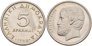 Греция 5 драхм 1980 Аристотель KM 118 медно-никель 4571-1051