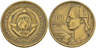ЮГОСЛАВИЯ 10 ДИНАРОВ 1955 KM 33 алюминиевая бронза 67-822