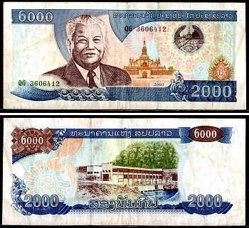 Лаос 2000 кип 2003 Pick 33 b бумага 6281-16-3-1