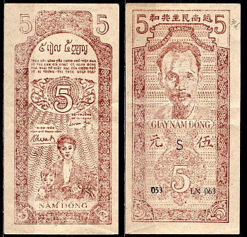 Вьетнам 5 донг ND (1947) Pick 10 f бумага 435-33-2-2