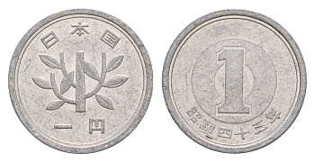 Япония 1 йена 1970 Yr. 45 Y?74 алюминий 4640-826