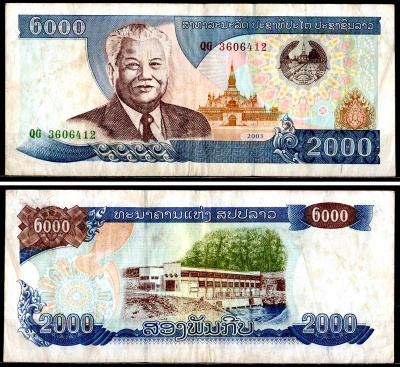 Лаос 2000 кип 2003 Pick 33 b бумага 6281-16-3-1