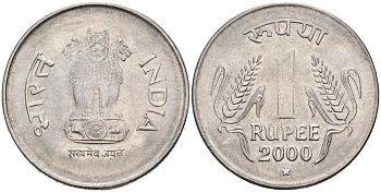 Индия 1 рупия 2000 H, монетный двор Хайдерабад, звезда KM 92.2 нержавеющая сталь UNC 4556-1151