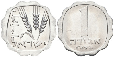 Израиль 1 агора 1966 JE5726 KM 24.1 алюминий UNC 188-1262
