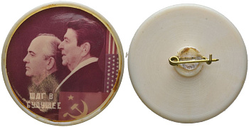 СССР значок "Шаг в будущее" 1986-1991 Рональд Рейган и Михаил Горбачев, флаг СССР и США, размер 38x38 мм 7503-2-1