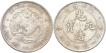 Китай, Хубэй 20 фен ND (1895-1907) Y 125.1 серебро 443-1611