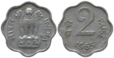Индия 2 пайс 1965 ромб - Бомбей KM 13.1 алюминий 4396-1053