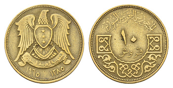 Египет 10 пиастров 1965 KM 95 алюминиевая бронза 4673-424