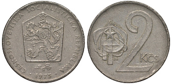 Чехословакия 2 кроны 1975 KM 75 медно-никель 4122-336
