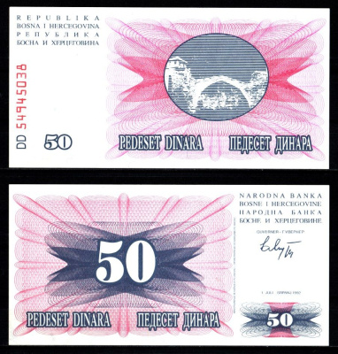 Босния и Герцеговина 50 динар 1992 Pick 12 бумага UNC (пресс) 7457-34-1-1