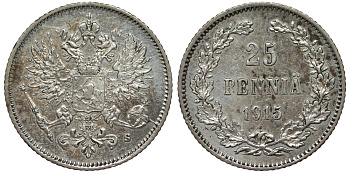 Россия для Финляндии 25 пенни 1915 S, Николай II (1894-1917) KM 6.2, Биткин 420 серебро 75-1162
