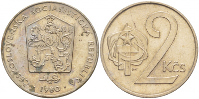 Чехословакия 2 кроны 1980 KM 75 медно-никель UNC 3856-1246