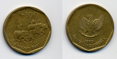 Индонезия 100 рупий 1995 гонки на быках KM 53 алюминиевая бронза 54-2254