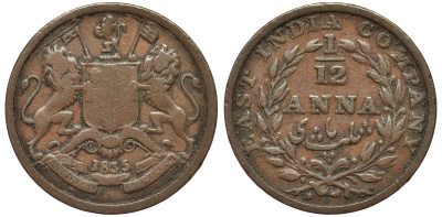 Британская Индия 1/12 анна 1835 Британская Ост-Индская компания, 17,7 мм., Мадрас KM 445 медь 4556-337