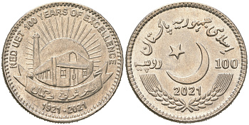 Пакистан 100 рупий 2021 100-летие Инженерно-технологического университета NED KM NEW медно-никель  UNC  M12-06