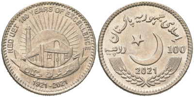 Пакистан 100 рупий 2021 100-летие Инженерно-технологического университета NED KM NEW медно-никель  UNC  M12-06