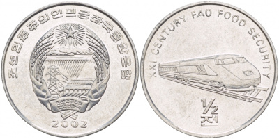 Северная Корея 1/2 чон 2002 скоростной поезд KM 193 алюминий 4548-714