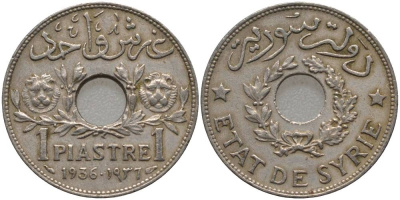 Сирия 1 пиастр 1936 Французский протекторат (1921-1945) KM 71 никель латунь 4551-934