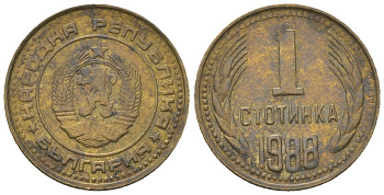 Болгария 1 стотинка 1988 KM 84 латунь 4181-225