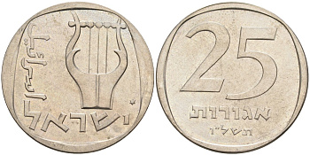 Израиль 25 агора 1976 JE5736, звезда Давида KM 27b медно-никель UNC 190-1154