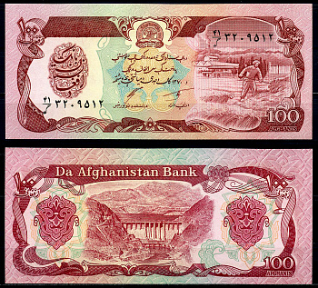 Афганистан 100 афгани 1991 SH1370 Pick 58с бумага UNC (пресс) 446-4-3