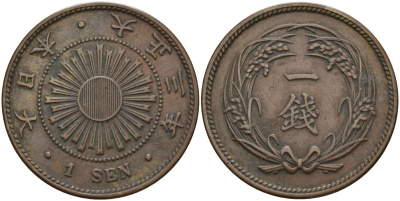 Япония 1 сен 1914 3 год, император Йошихито Тайсе (1912-1926) Y 35 бронза 4140-1034