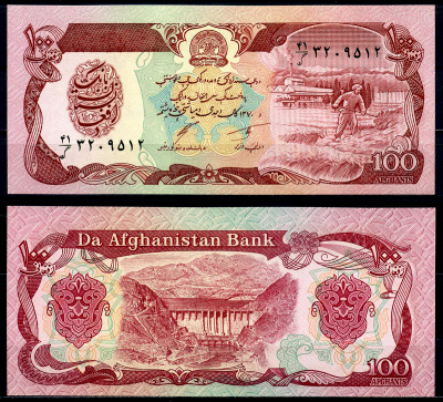Афганистан 100 афгани 1991 SH1370 Pick 58с бумага UNC (пресс) 446-4-3