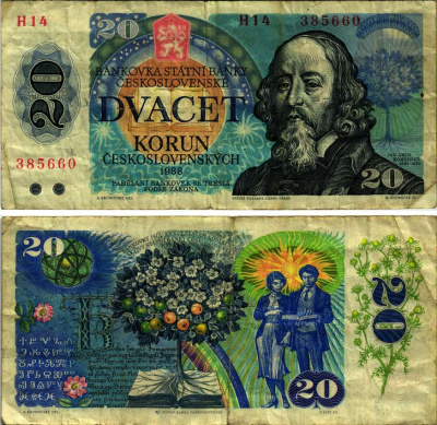 ЧЕХОСЛОВАКИЯ 20 КРОН 1988 СЕРИЯ Н, ЯН АМОС КАМЕНСКИЙ, ДРЕВО ЖИЗНИ Pick 95 бумага 7148-23-1-1