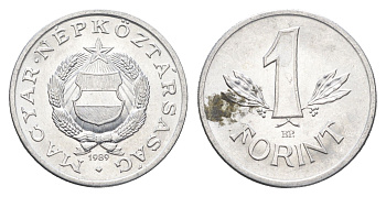 Венгрия 1 форинт 1989 BP KM 575 алюминий UNC 4668-428