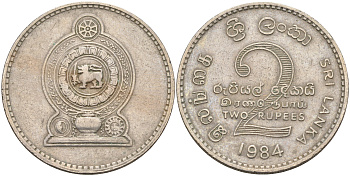 Шри-Ланка 2 рупии 1984 KM 147.1 медно-никель 4590-1132