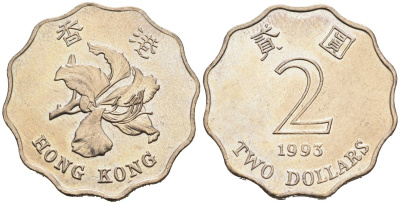 Гонконг 2 доллара 1993 KM 64 медно-никель 4577-945